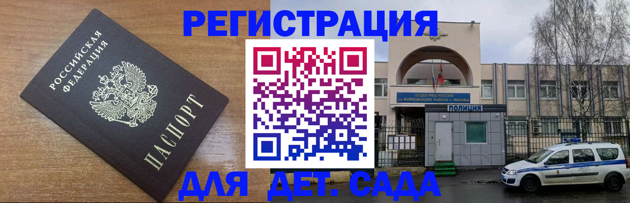 пропишу в квартире в Башкортостане